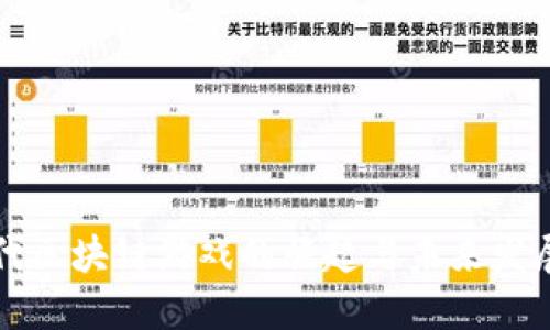 新时代区块链游戏的崛起与未来发展趋势