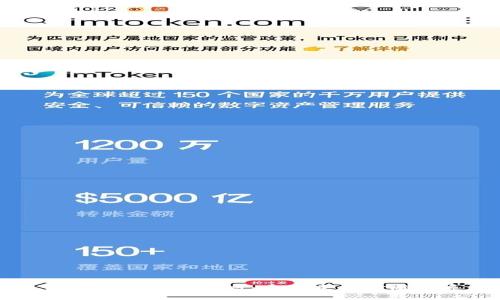 区块链金融国家战略规划：重塑未来金融体系的蓝图