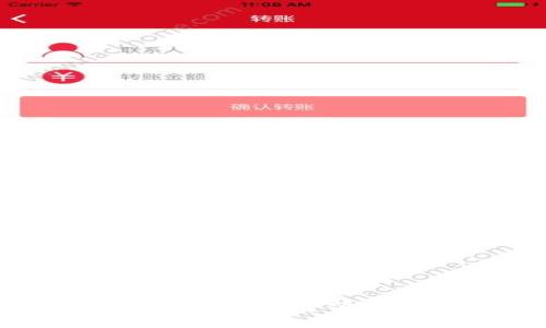 区块链与互联网金融：重塑传统金融体系的未来