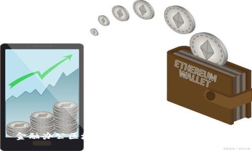 金融办公区块链技术的应用与未来发展