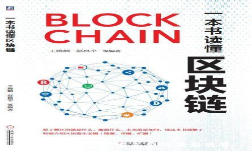   
区块链游戏：探索免费的精彩世界