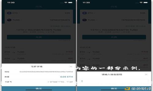 以下是您所需的、关键词及详细内容的一部分示例。


金融界外汇频道与区块链的深度融合：探讨未来的数字货币趋势
