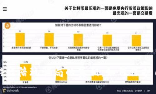 揭开区块链游戏陪玩骗局的真相：如何保护自己免受损失