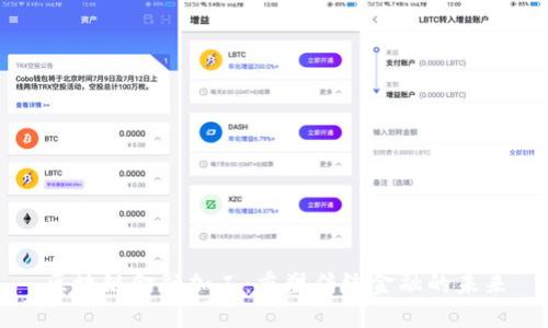 区块链金融加工：重塑传统金融的未来