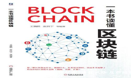 推广区块链游戏的合规性分析：法律风险与市场机遇