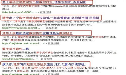区块链健康游戏大全：让您在娱乐中享受健身的乐趣