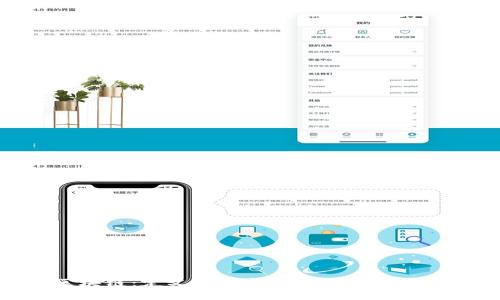 区块链：定义未来金融的新技术革命