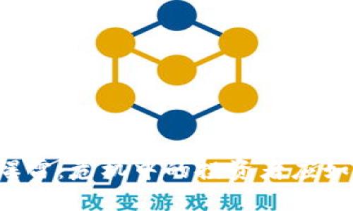 区块链金融爆雷：危机中的投资者应如何自我保护？