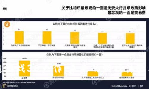 探索区块链游戏3D大作：未来的游戏体验与经济模式