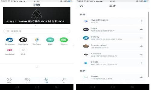 区块链游戏的崛起:未来的游戏生态