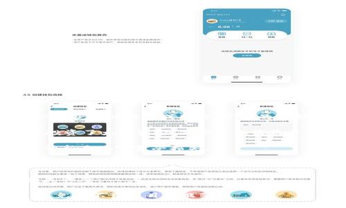 割韭菜的区块链游戏是一个广泛使用的术语，指的是一些利用新手玩家不熟悉市场规则或风险，进而通过各种方式从中获利的游戏或项目。常见的包括一些羊毛游戏、某些“Play-to-Earn”模式的游戏等。以下是几个代表性的区块链游戏，可能被视为“割韭菜”的例子：

1. **Axie Infinity**：这是一款以养成和战斗为主题的游戏，玩家需要购买虚拟宠物（Axies）来进行游戏。一些玩家投资了大量资金，但实际上收益并不高。

2. **CryptoKitties**：玩家可以购买、繁殖和出售虚拟猫，这个游戏因为其高额的交易手续费和不稳定的市场，可能让新手玩家蒙受损失。

3. **Decentraland**：这是一个虚拟现实平台，玩家可以购买土地并构建自己的世界。在高峰时期，土地的价格飙升，但是随之而来的泡沫也让很多初入者失去了资金。

4. **Squid Game Token**：灵感来自于热门电视剧“鱿鱼游戏”，这个项目被指控为诈骗，很多投资者在短时间内损失惨重。

对玩家而言，了解区块链游戏的风险、可行性以及项目的真实性是非常重要的。参与这类游戏前，须做好充分的调研，以免被不良项目割韭菜。