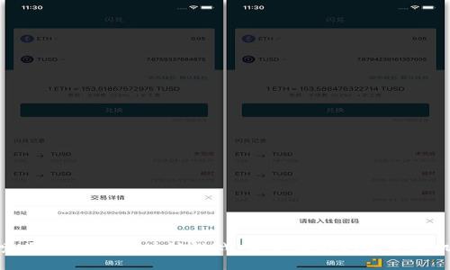 探索类Dota的区块链游戏：未来游戏的演变与机遇