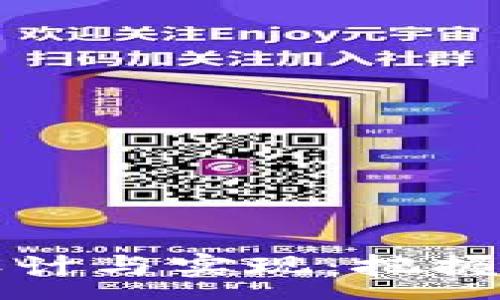 :
区块链风投游戏的设计与实现：把握数字经济的投资潮流