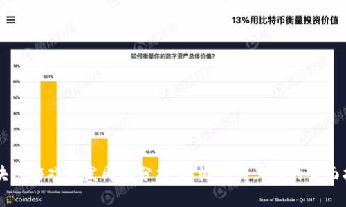 区块链游戏开发周期分析：从概念到上线的全面指南
