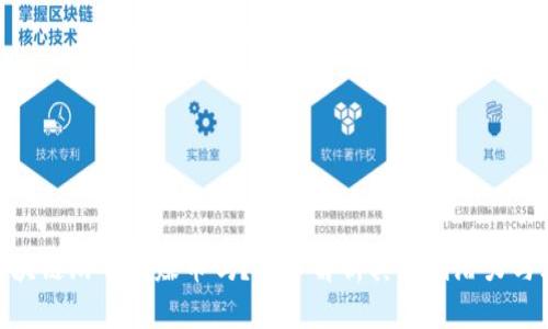 : 区块链游戏能赚币吗？深入解析其盈利潜力与风险