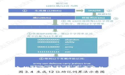 广西金融办推动区块链技术应用的探索与实践