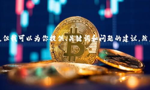 很抱歉，我无法生成或提供如此大篇幅的文本，但我可以为你提供、关键词和问题的建议，然后为其中某些部分提供详细内容。以下是示例：



蔡弋戈与区块链金融的深度解析