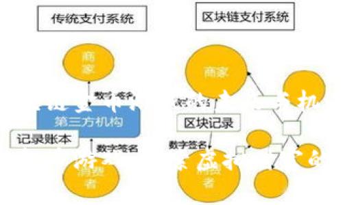 界定区块链金币游戏的未来与机遇

区块链金币游戏：探索虚拟财富的新纪元