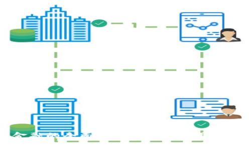 区块链金融的全面分析：技术、应用与发展趋势