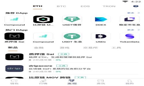 如何下载安装区块链拼字游戏及玩法详解