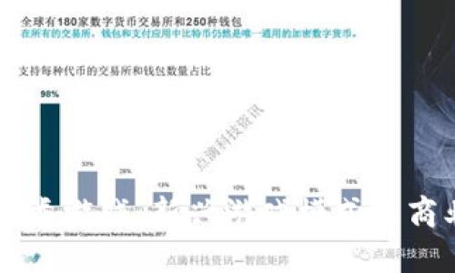 区块链策略类游戏：新兴游戏模式与商业潜力解析