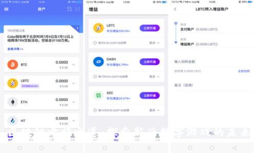 区块链幸福之道：探索新兴数字游戏的未来