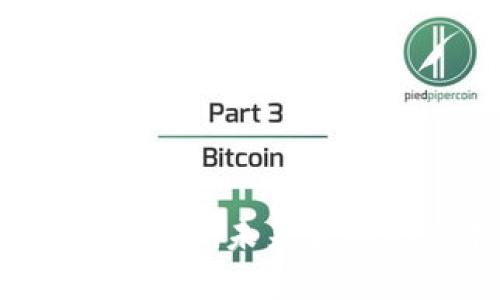 区块链数据金融挖矿：未来金融的新机遇与挑战