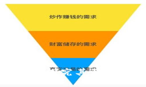 区块链游戏十天吸金2亿：探究其背后的商业模式与未来趋势
