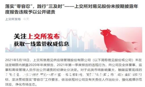 区块链游戏：如何将游戏与区块链技术深度融合