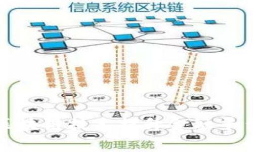 大企业如何利用区块链技术提升金融平台的效率与安全性