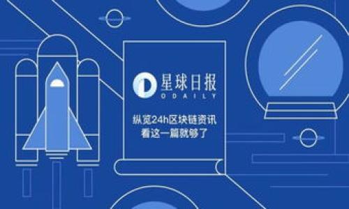 结束语：区块链金融风险的未来展望

随着区块链技术的快速发展，其在金融领域的应用也逐渐深入，吸引了大量投资者和企业的关注。然而，伴随而来的风险同样不可忽视。区块链金融虽然有可能带来更高效透明的金融交易方式，但也存在诸多潜在的法律风险、技术风险以及市场风险等。这些风险不仅会影响参与者的投资收益，还可能对整个金融系统带来不稳定因素。因此，在享受区块链金融带来的便利时，各方利益相关者需要保持高度的警惕。

在结束我们对区块链金融风险的讨论时，我们需认识到以下几点：

首先，对区块链金融的理解需走向深入。参与者应当具备基本的金融知识和区块链技术知识，以便更好地识别潜在风险。

其次，强化法律法规的建设显得尤为重要。政府机构应当主动参与，推动区块链金融的法律框架建立，以保障投资者权益和市场的稳定。

再者，市场参与者应当自我审慎。无论是投资者还是公司，需克制盲目跟风，做足功课，全面评估投资风险。

最后，技术革新与风险控制应并行。企业在采用区块链技术的同时，必须设立完善的风险管理体系，以应对可能出现的技术和市场波动。

未来，区块链金融的前景仍然令人期待，但要最大限度地减少风险，我们需要共同努力。只有在全面认识和控制风险的前提下，才能使区块链金融健康可持续地发展。

通过以上总结，希望能够引发更多人对于区块链金融风险的思考，从而推动整个人才及技术的成长与进步。