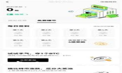 :
区块链金融产品发布会完整流程解析