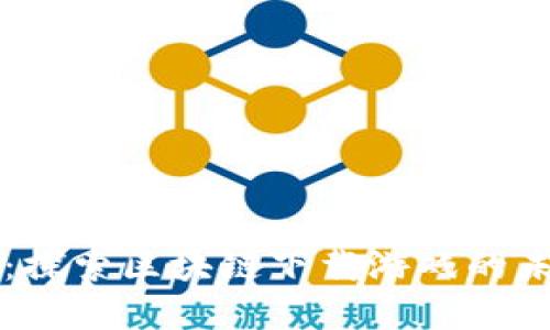 重拳出击：探索区块链下载游戏的未来与挑战
