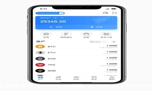 山东区块链金融标准：引领金融科技发展的新风向标