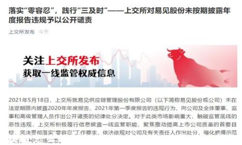 
区块链怎么玩转游戏机：未来游戏产业的新纪元