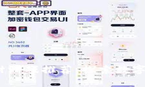  区块链史诗题材游戏推荐：探索数字世界的奇幻冒险