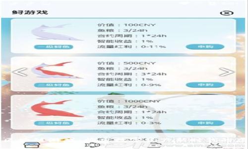 神龙岛区块链游戏：探索数字资产新时代的虚拟世界