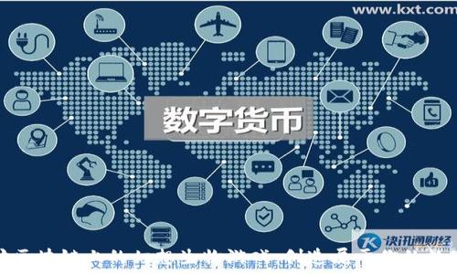   
探索以太坊区块链上的幻想生物游戏：创造属于你的数字奇幻世界