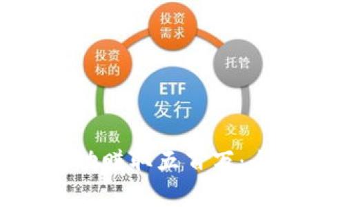 思考一个的  
区块链游戏如何成功赚取五百万：全面解析与实战经验