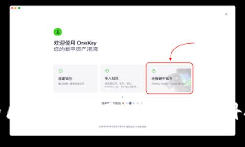 恒银金融的区块链应用：推动金融科技的新革命