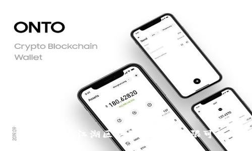 探索热血江湖区块链游戏的无限可能