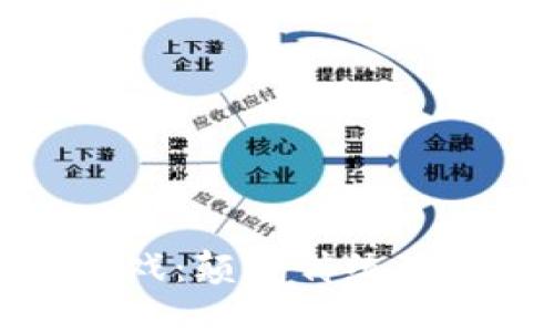 区块链年兽游戏：颠覆传统玩法的全新体验