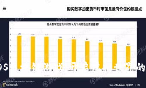 探索COS区块链游戏：开启虚拟世界的新篇章