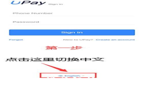 区块链游戏的商业模式解析：创新与未来的结合