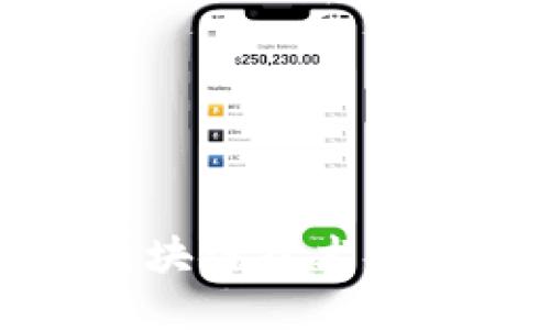 智能金融与区块链技术的未来发展趋势