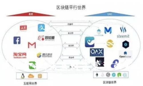 区块链金融：未来财富管理的新篇章