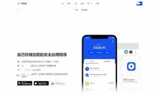 /玩区块链游戏赚钱是真的吗？揭秘游戏背后的真相

区块链游戏, 赚钱, NFT, 游戏经济/guanjianci

近年来，区块链游戏迅速崛起，引起了许多玩家和投资者的关注。许多人纷纷涌入这个新兴领域，希望借此机会实现财富自由。但玩区块链游戏赚钱是真的吗？在这篇文章中，我们将深入探讨区块链游戏的概念，分析其中的机会与风险，并回答一些常见的问题，以帮助读者更好地理解这个领域。

什么是区块链游戏？
区块链游戏是指基于区块链技术所开发的电子游戏。这类游戏的一个显著特点是，游戏中的资产（如角色、道具、土地等）通常以非同质化代币（NFT）形式存在，这意味着每个资产都是独一无二的，玩家可以拥有、交易和出售这些资产。

区块链游戏一般具有去中心化的特性，玩家对游戏资产的所有权可以通过区块链上的智能合约进行验证。这种特性极大地增强了游戏资产的价值和市场流通性。此外，区块链游戏的经济体系往往采用“赢者通吃”或“激励机制”，玩家从中获得的收益可能使他们在游戏中赚到真实的货币。

区块链游戏是如何赚钱的？
区块链游戏的赚钱方式主要有以下几种：
ol
    listrong直接投资游戏资产：/strong通过购买游戏内的NFT，与玩家交易，或者参与游戏开发公司提供的初始代币发行（ICO）等方式，投资者可以在未来获得资产的增值。/li
    listrong参与游戏的经济活动：/strong在一些区块链游戏中，玩家通过参与游戏活动（如打怪、完成任务、收集等），可以获得游戏内通货或NFT，玩家可以将这些资产在市场上出售以换取真实货币。/li
    listrong租赁或借用资产：/strong一些区块链游戏允许玩家将自己的资产出租给其他玩家赚钱，这与传统的房地产租赁模式相似。/li
    listrong参与平台的收益分享：/strong许多区块链游戏为玩家创造了参与经济的机会，例如通过提供流动性、参与治理等方式，从而获得更多的收益。/li
/ol

玩区块链游戏真的能赚钱吗？
虽然很多人声称通过玩区块链游戏获取了巨额的收益，但实际上，能否赚到钱并不简单。

首先，区块链游戏的市场相对新颖，尚处于快速发展的阶段，许多项目的稳定性和可持续性难以判断。其次，游戏的资产价格波动较大，玩家可能会因为市场崩盘而遭受损失。此外，许多项目的成功依赖于游戏的用户基础，若没有足够的参与者，游戏的市场可能会逐渐冷却。

总的来说，区块链游戏有潜力实现盈利，但投资者和玩家需谨慎看待市场风险和自身的投资方式，应该进行充分的研究和评估。

常见问题解答

h4问题一：如何选择靠谱的区块链游戏？/h4
选择靠谱的区块链游戏是非常重要的，因为许多项目可能并不值得信赖。以下是选择区块链游戏时可以考虑的几个因素：

ol
    listrong团队背景：/strong查看游戏开发团队的身份、以往的项目经验以及他们的信誉。一个拥有成功运营项目经验的团队通常更值得信赖。/li
    listrong社区参与度：/strong观察游戏是否有活跃的社区支持。一个强大的社区意味着项目有足够的关注度和活跃度，这也是游戏取得成功的重要指标。/li
    listrong经济模型：/strong仔细研究区块链游戏的经济模型，包括玩家如何获得收益、资产的流转以及游戏内通证的发放机制。这些都是影响项目可持续性的重要因素。/li
    listrong透明度：/strong选择那些提供透明信息、能够公开其智能合约和财务状况的项目，透明度越高的项目，风险越小。/li
/ol

h4问题二：玩区块链游戏需要哪些投资？/h4
入手区块链游戏投资时，初期成本是很多玩家关心的问题。玩区块链游戏所需的投资主要有：

ol
    listrong购买游戏资产：/strong大多数区块链游戏要求玩家购买相应的NFT或游戏内资产才能开始游戏。这些资产的价格可能会有所不同，从几美元到几千美元不等，具体取决于游戏的设计和市场。/li
    listrong交易手续费：/strong如 Ethereum 这样的公链经常需要支付一定的交易费用（Gas），这些费用也要考虑在内。参与买卖交易时，每笔交易几乎都要支付相应的手续费。/li
    listrong学习成本：/strong许多区块链游戏有其独特的规则和经济模型，玩家可能需要花时间掌握游戏玩法和复杂的经济体系。/li
/ol

因此，考虑投资前，建议玩家做好必要的研究，并确保他们的投资在自己的风险承受能力之内。

h4问题三：区块链游戏有哪些法律风险？/h4
在区块链游戏中，法律风险是一个十分严肃的问题。也许有些国家的法律并未明确规定区块链资产的性质，可能会影响玩家的权利与利益。

ol
    listrong法律规定的模糊性：/strong某些国家对虚拟货币和NFT的监管仍不明确，这使得区块链游戏在法律上存在一定的不确定性。投资者与游戏开发者可能面临法律风险，如发生监管政策变化可能限制或禁止相关活动。/li
    listrong资产所有权争议：/strong虽然区块链技术使资产的所有权透明且可追踪，但仍可能因诈骗、盗窃等事件引发争议。这要求玩家在游戏中保持高度警惕。/li
    listrong税务问题：/strong不同国家对虚拟资产的监管政策不同，关于如何征税也存在差异。玩家在产生收益时，可能需要遵循特定的税务法规，否则将面临罚款或法律责任。/li
/ol

h4问题四：未来区块链游戏的发展趋势如何？/h4
区块链游戏的市场在快速演变，未来的趋势可能会向以下方向发展：

ol
    listrong技术创新：/strong随着底层区块链技术的不断进步，未来的区块链游戏可能会集成更复杂的机制，提高游戏的深度和乐趣。/li
    listrong跨平台互操作性：/strong一些业内专家预测，未来的区块链游戏将实现跨游戏资产流通，玩家可以在不同游戏中使用相同的资产，这将为玩家创造更多的价值。/li
    listrong监管合规：/strong随着区块链游戏市场的发展，相关部门可能会加强对这一领域的监管。游戏开发者需要提前布局，确保项目符合当地法律法规。/li
/ol

总结而言，玩区块链游戏可以赚钱，但涉及的风险和不确定性也非常多。通过充分的研究和选择合适的项目，玩家可以获得更好的投资体验。