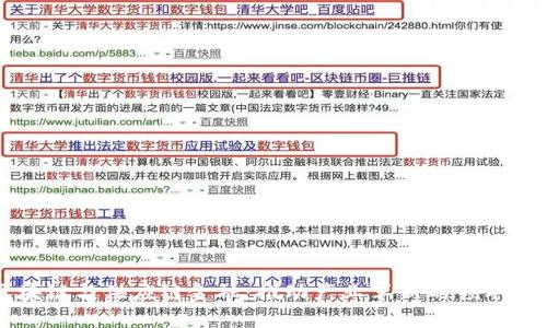 区块链与供应链金融：推动产业革新的领军力量