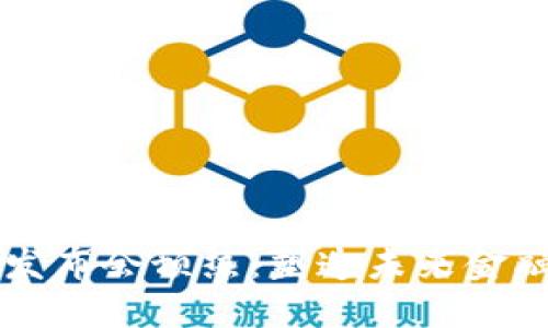区块链金融发布会预热：塑造未来金融的创新力量