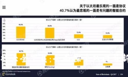 草根区块链游戏大全下载：全面探索热门与新兴区块链游戏